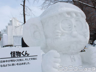 Illustration for article titled Truly Nerdy Snow Sculptures